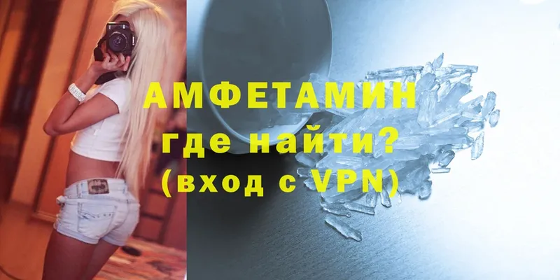 Amphetamine Premium  Гаджиево 